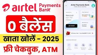 Airtel Payment Bank Account Open 2025 Airtel Payment Bank Account Kaise Khole | Airtel Payment Bank