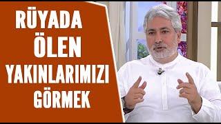 Rüyada vefat eden yakınları görmenin anlamı nedir? Mehmet Emin Kırgil Rüya Yorumları