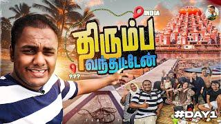 இந்த தடவ மிஸ் ஆகாது | Big Trip Start's | Tamil Trekker