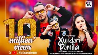 Xundori Pomila || Vreegu Kashyap || Priyam Pallabee || Bishal & Aanchel S Malakar ||