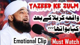 EMOTIONAL CLIP  | Waqia KARBALA ke bad Yazeed ke Zulm | Muhammad Raza Saqib Mustafai | HD