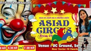 Asiad Circus Mela 2024 || Dwarka sec 10 || Navratra mela