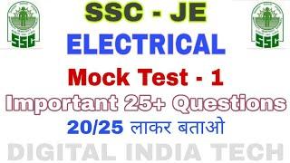 SSC JE ELECTRICAL || Mock Test 1