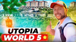 Обзор отеля Utopia World 5 с аквапарком и прекрасными видами.  Алания, Турция. Обзор Павла Георгиева