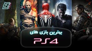 بهترین بازی های PS4