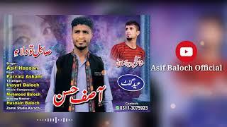 New balochi song jane to dost be Mana Asif Hassan Official