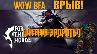 Как прошел старт BFA Circle - плохо.