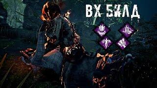 Медсестра от ВХ | Нюрса/Медсестра | Dead by daylight