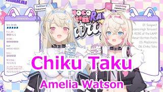 【lyrics】Chiku Taku・Amelia Watson【FUWAMOCO/stream（2023/11/19）】