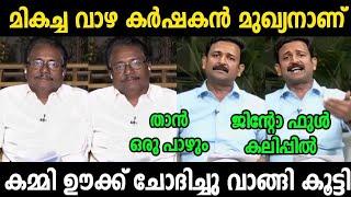 സെർച്ച് അല്ല വെറും പരിശോധനയാണ്  Jinto Anil Kumar | Troll SreeJith Trolls