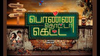 KFM15 | Title Look Motion | Ponna Thotta Ketta | Kisha Film Makers | 4K | Coming Soon...