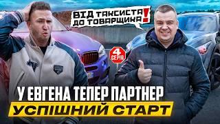 ШАЛЕНИЙ ЗРІСТ ПРОДАЖІВ! Товарний бізнес починаючи з нуля, що вам потрібно терміново знати