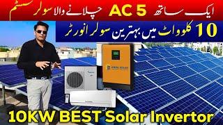 10Kw On Grid Solar System With Net Metering Complete Details in 2024 | Price of 10Kw Solar System