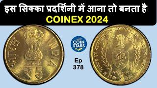 Ep 378: Very Big Coin Exhibition is here @CoinStars