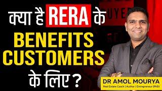 Benefits of RERA for Real Estate Customers | RERA Act | Dr Amol Mourya - Real Estate Coach