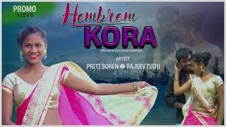 HEMBROM KORA promo video//STEPHAN TUDU//MANJU MURMU//PRITY SOREN//RAJEEV TUDU//NEW SANTHALI VIDEO