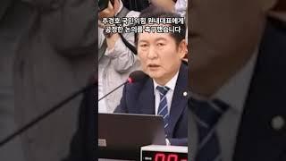 오늘의 뉴스 7월 12일 ‘윤 탄핵 반대 청원’ 5만 넘자…민주 '공평하게 그 청문회도 하자' #뉴스 #정보 #이슈