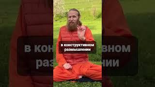 Три вида духовной практики
