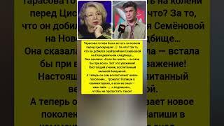 ВСТАЛА БЫ НА КОЛЕНИ!» — Тарасова УДИВИЛА ВСЕХ признанием в адрес Цискаридзе!  новости #новости