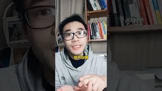 一份工作而已不要入戏太深！ 职场 职场智慧 职场生存 整顿职场 职场干货