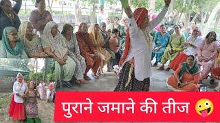 Haryanvi geet hisar:-Teej's jabrdest program in hisar park haryanvi geet hisar