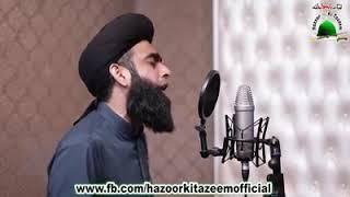 Khatib ul islam Allama farooq ul hassan qadri Tearfull emotional bayan 2018