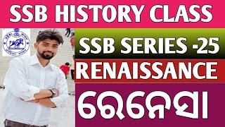 SSB Series! Part- 25 ! Renaissance ! World History ! Ssb Class! Ssb ! World History! Renaissance