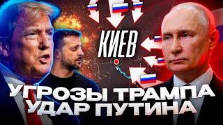 Возвращение Трампа, банкротство США и Кибер Жириновский