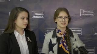 Венчурный акселератор 6 минут