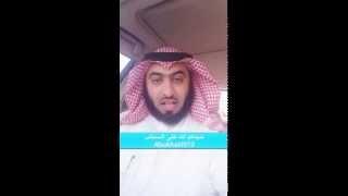 محمد المضياني - كيفية التعامل مع المستفز تم تغيير السناب إلى ( mfmk16 )