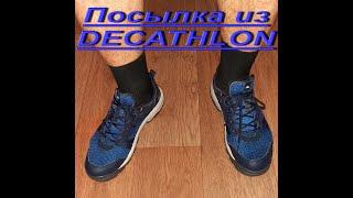 Обувь для походов летом. Кроссовки Quechua и сандалии Quechua. Посылка из Decathlon.