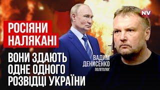 Рашисты что-то готовят против Кремля. Путин к этому не готов | Вадим Денисенко