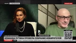 SHAMAN Нижайший поклон тебе за исполнение Гимна - Армен Гаспарян и Юлия Витязева