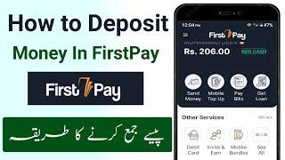 How to Deposit Money in FirstPay Account | FirstPay Add Money Karne Ka Tarika | HBL FirstPay Wallet