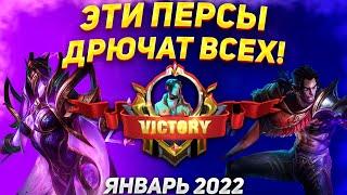 МЕТА | КОГО КУПИТЬ ЗА 32К | MOBILE LEGENDS | Мобайл Легендс