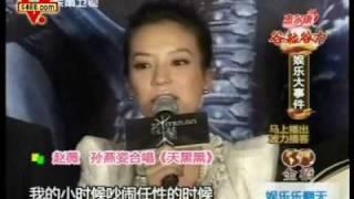 Zhao Wei and Stefanie Sun singing Tian Hei Hei