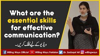 What are the essential skills for effective communication?