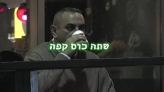 עייפות ונהיגה - קופת חולים כללית ואור ירוק