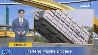 Haifeng Missile Brigade, What's Up Taiwan – News at 10:00, December 30, 2024 | TaiwanPlus News