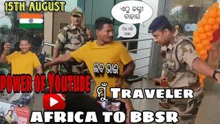 Laba Hansda || Mu Traveler || Africa to Bhubaneswar Airport || Laba Hansda news 1 million subscriber