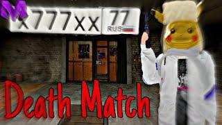 Death Match+777 || МАТРЁШКА РП 