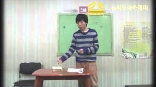 [바로알기] 에덴동산 - 뉴씨드아카데미.이요셉