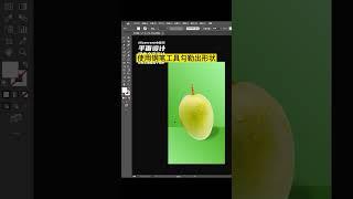 #ai 平面设计AI教程全套入门教学，文字嵌入小技巧效果，新手小白也可以学会哦，超详细讲解！#平面设计 #ai教程 #ps #小技巧  #ai教程