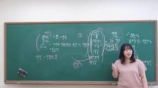 6월 13일_중등선행_이유수T