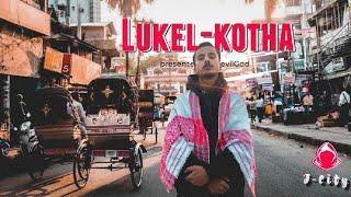 লোকেল - কথা(Lukel-kotha) | Assamese rap | DevilGod | Official music video 2024