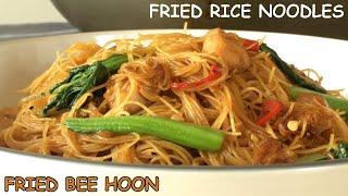 Fried Bee Hoon | Easy Sunday Lunch In Less Than 30 Minutes | Bihun Goreng | 炒米粉