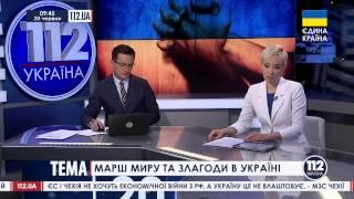 Марш мира и согласия 2014. Руслан Абдуллин в Киеве