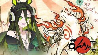 [ Okami HD ] WOLP GAEM