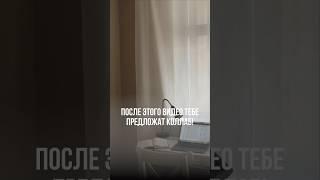 Как прокачать харизму и привлекать внимание? Марина Митрофанова