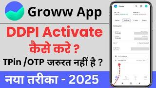 Groww app me DDPI Activet kaise kare | activate ddpi to avoid tpin in groww app | groww app